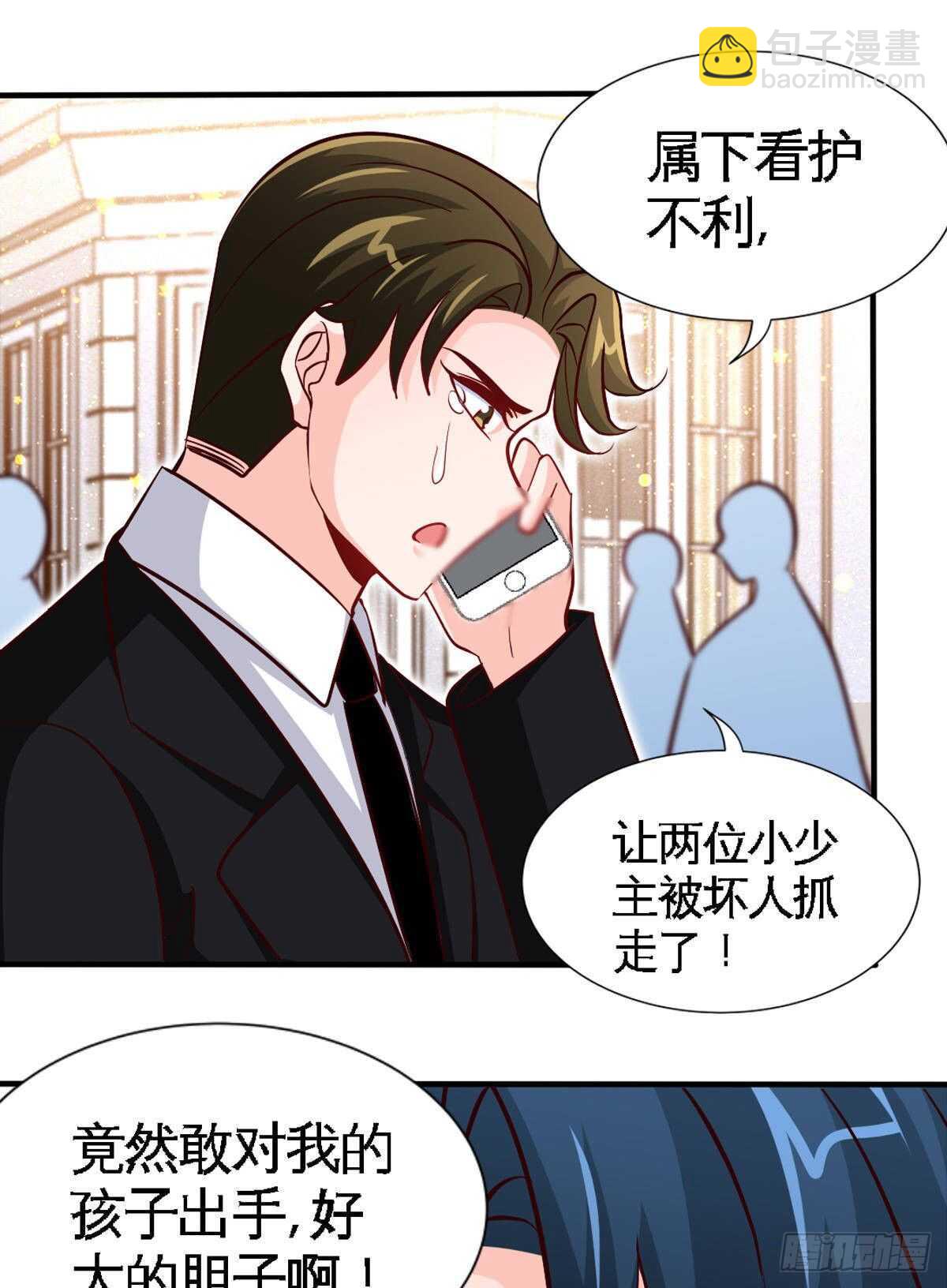 第259话  离奇绑架16