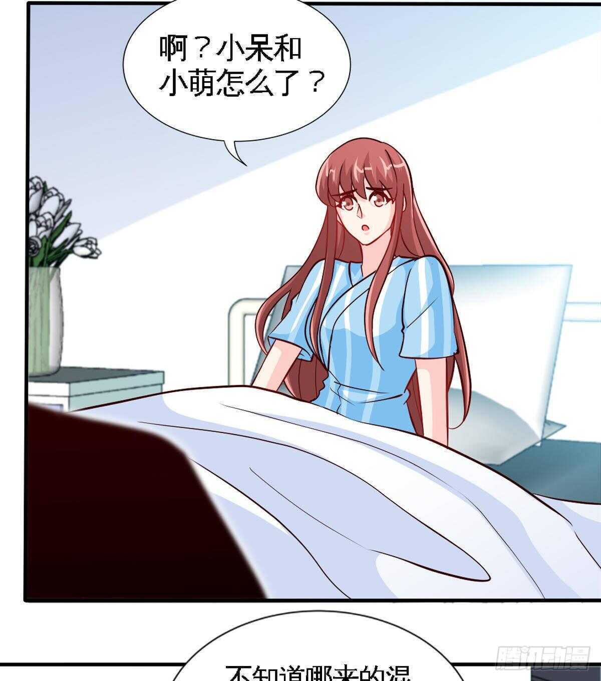 第259话  离奇绑架18