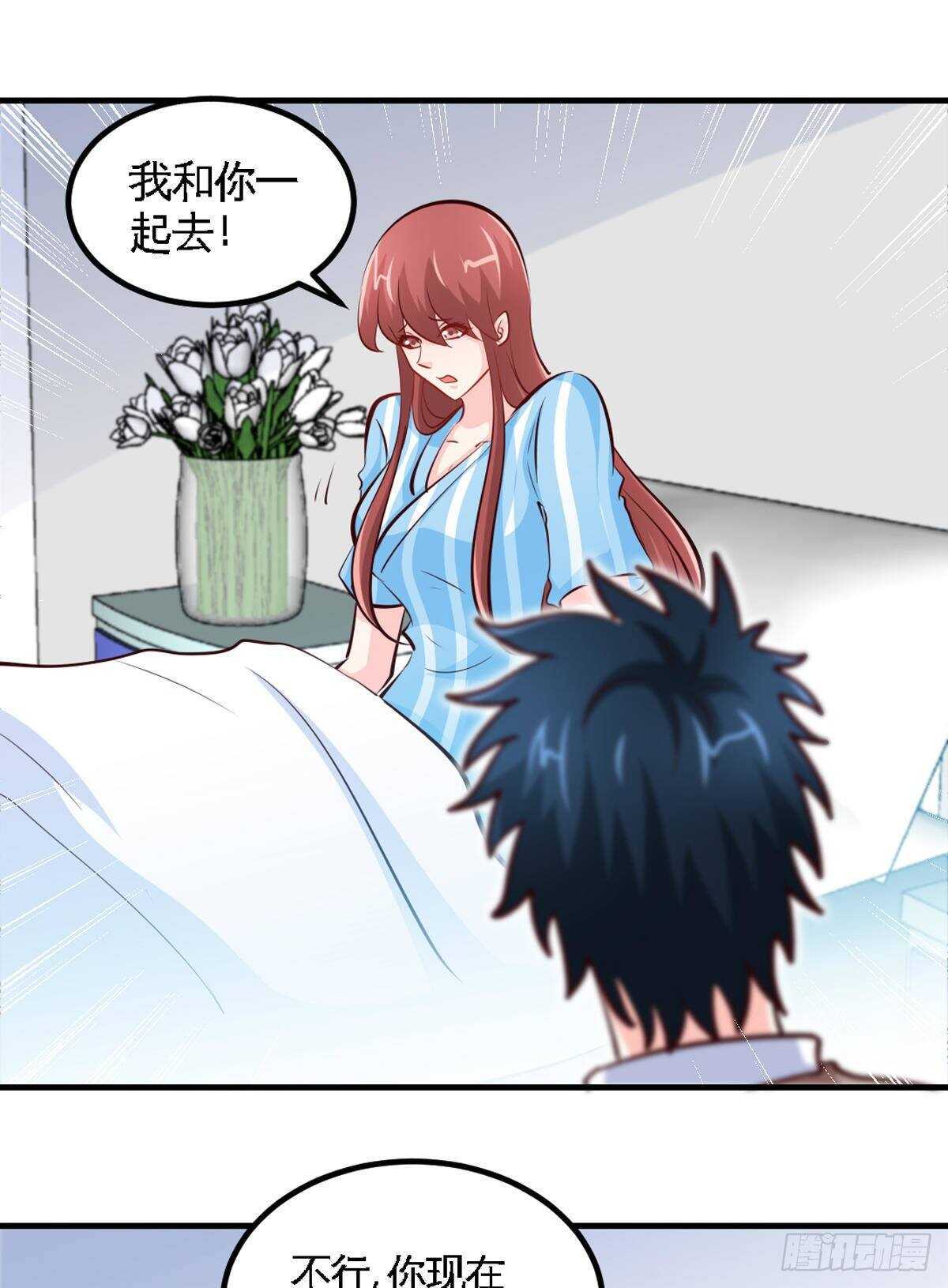 第259话  离奇绑架20