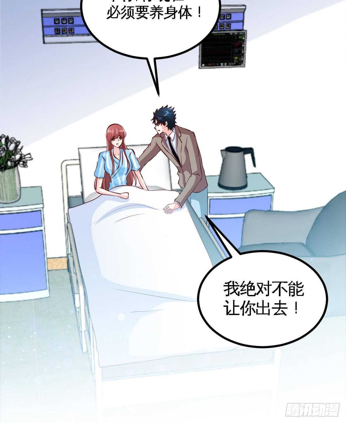 第259话  离奇绑架21