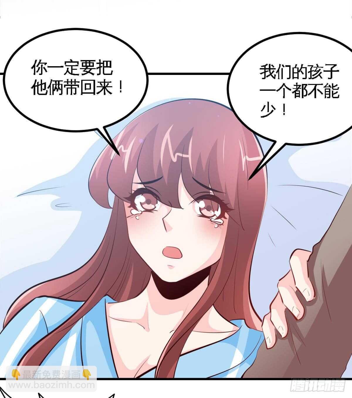 第259话  离奇绑架22
