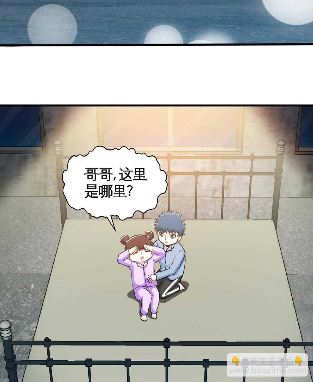 第259话  离奇绑架25