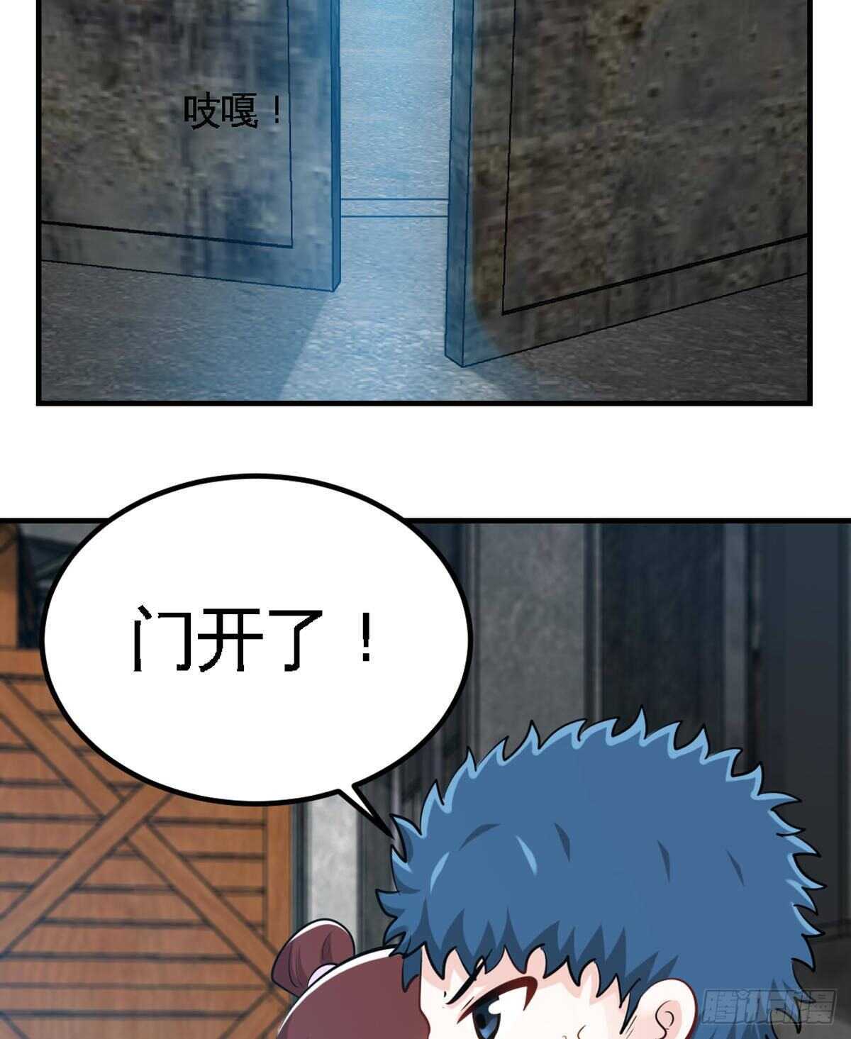 第259话  离奇绑架29