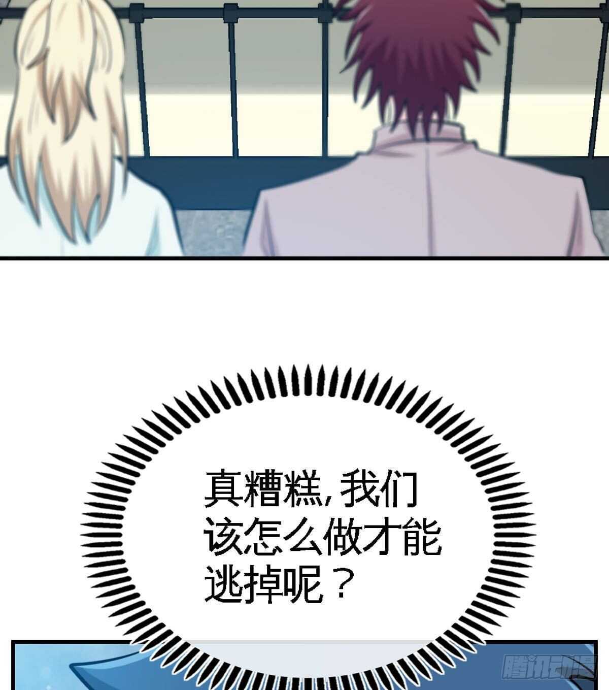 第259话  离奇绑架34