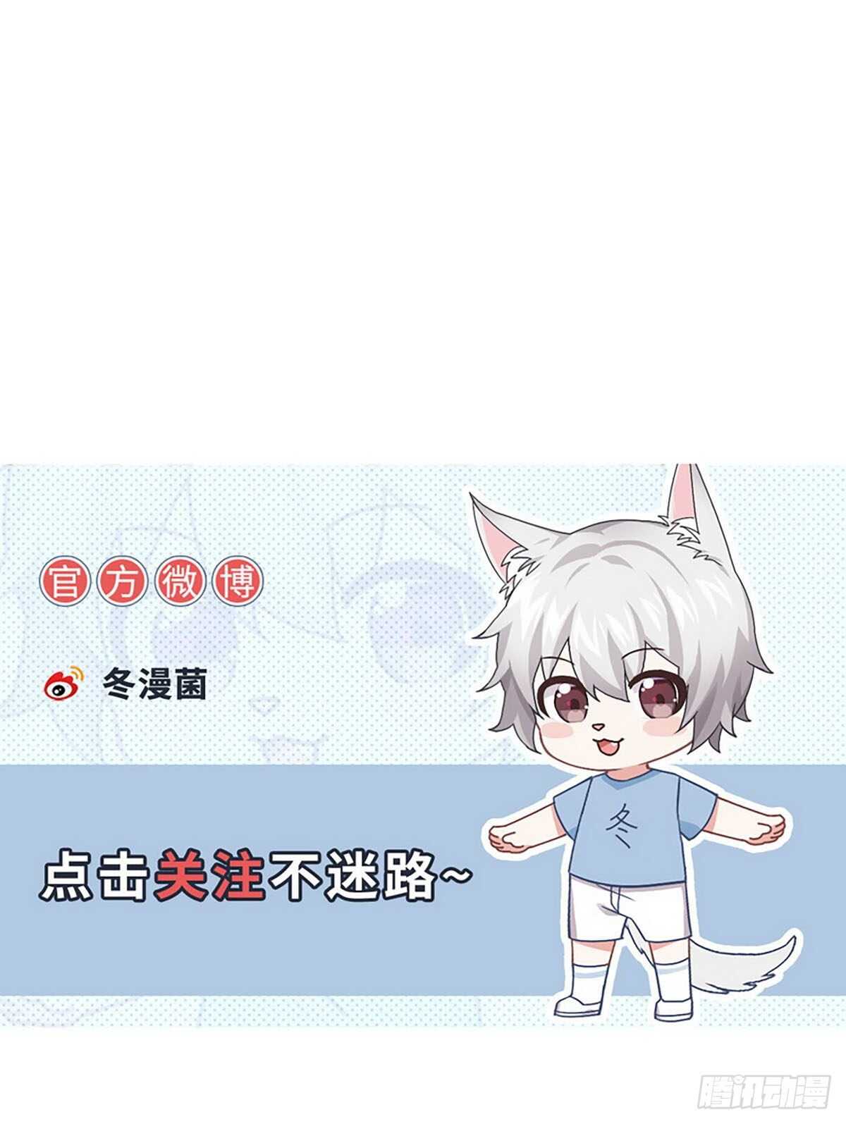 第259话  离奇绑架36