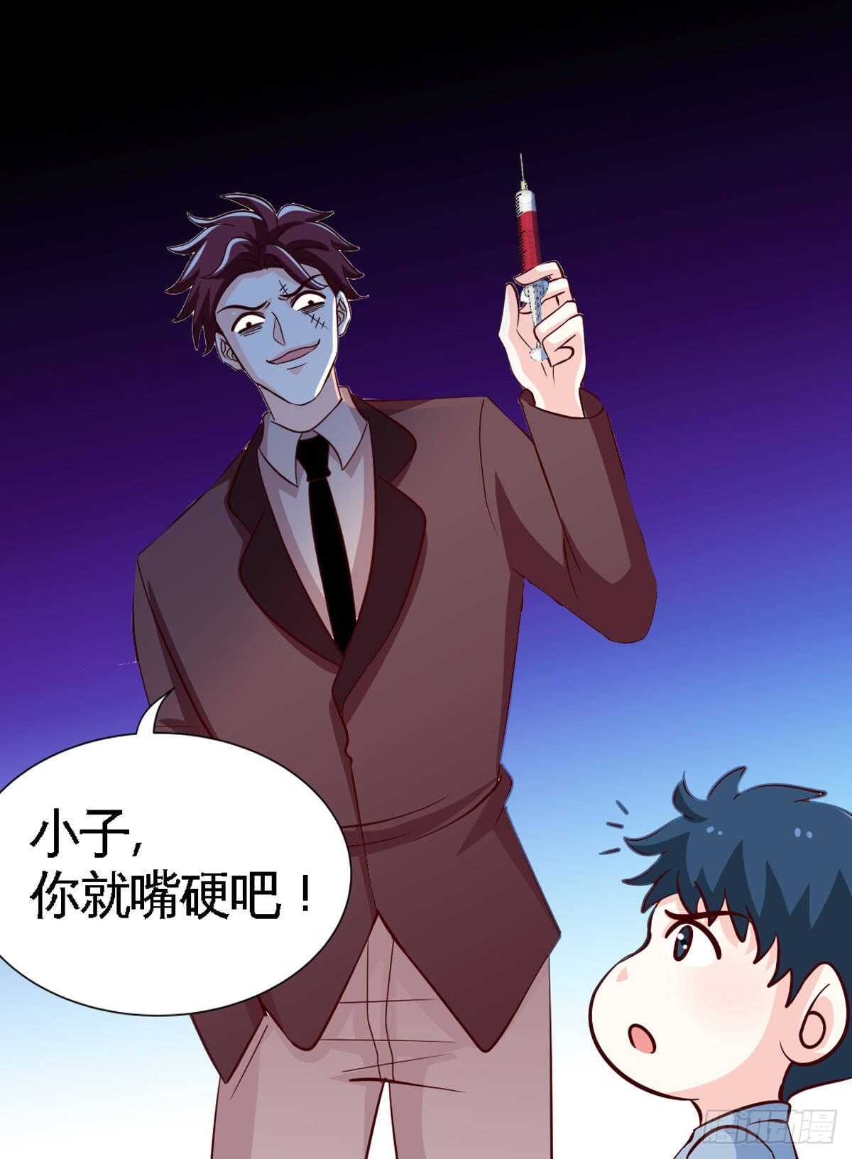 第259话  离奇绑架4