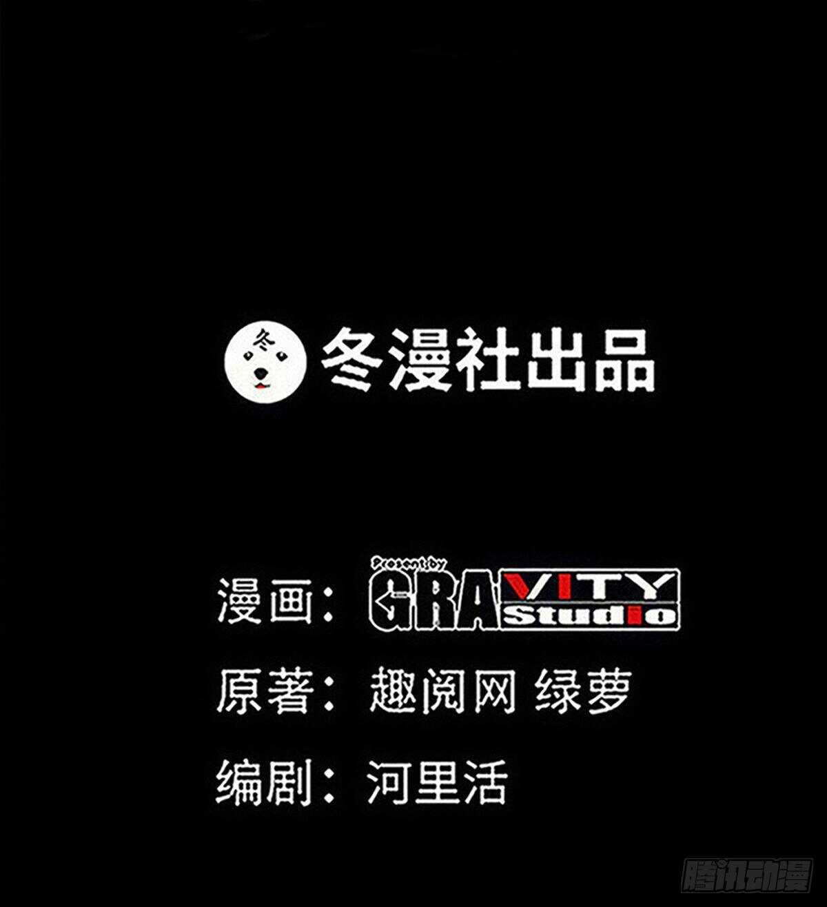 第260话 逃命时刻0