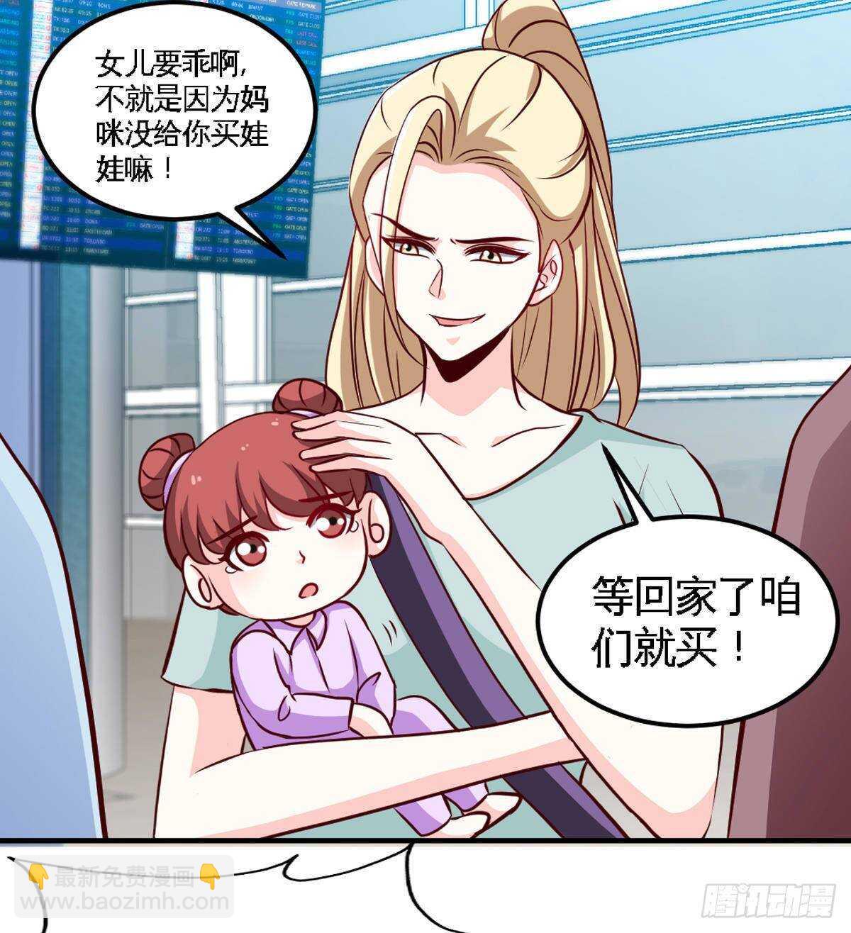 第260话 逃命时刻11
