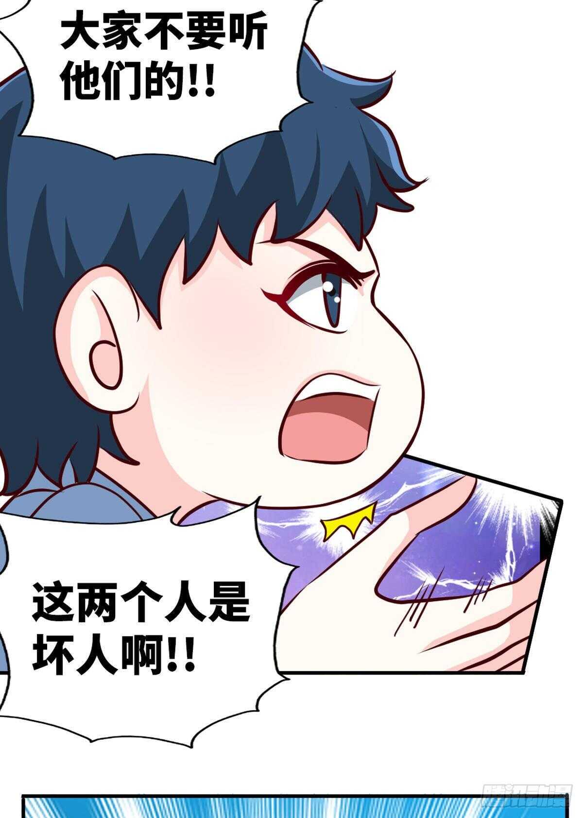 第260话 逃命时刻12
