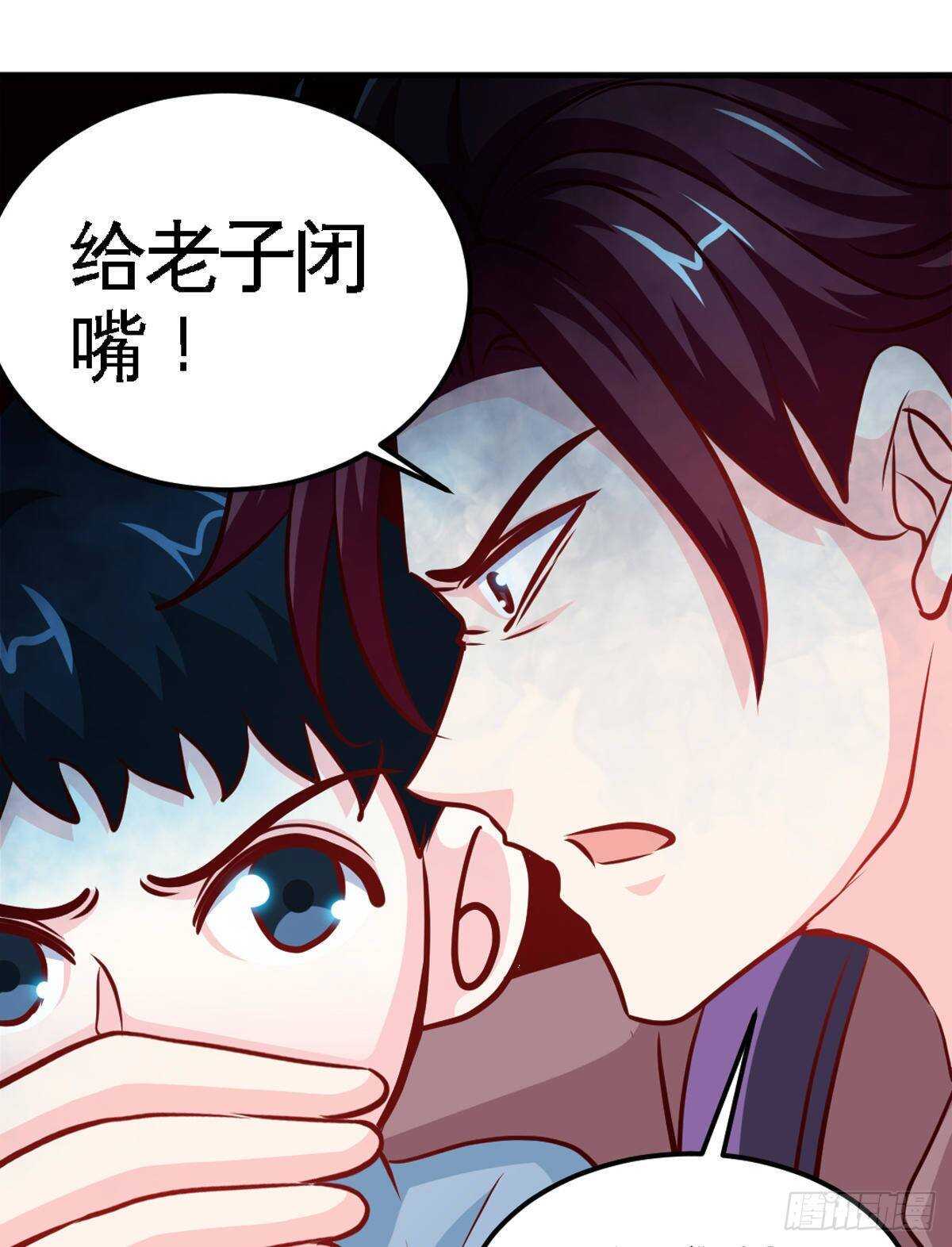 第260话 逃命时刻14