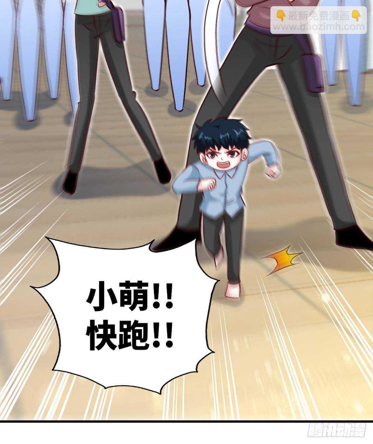 第260话 逃命时刻17