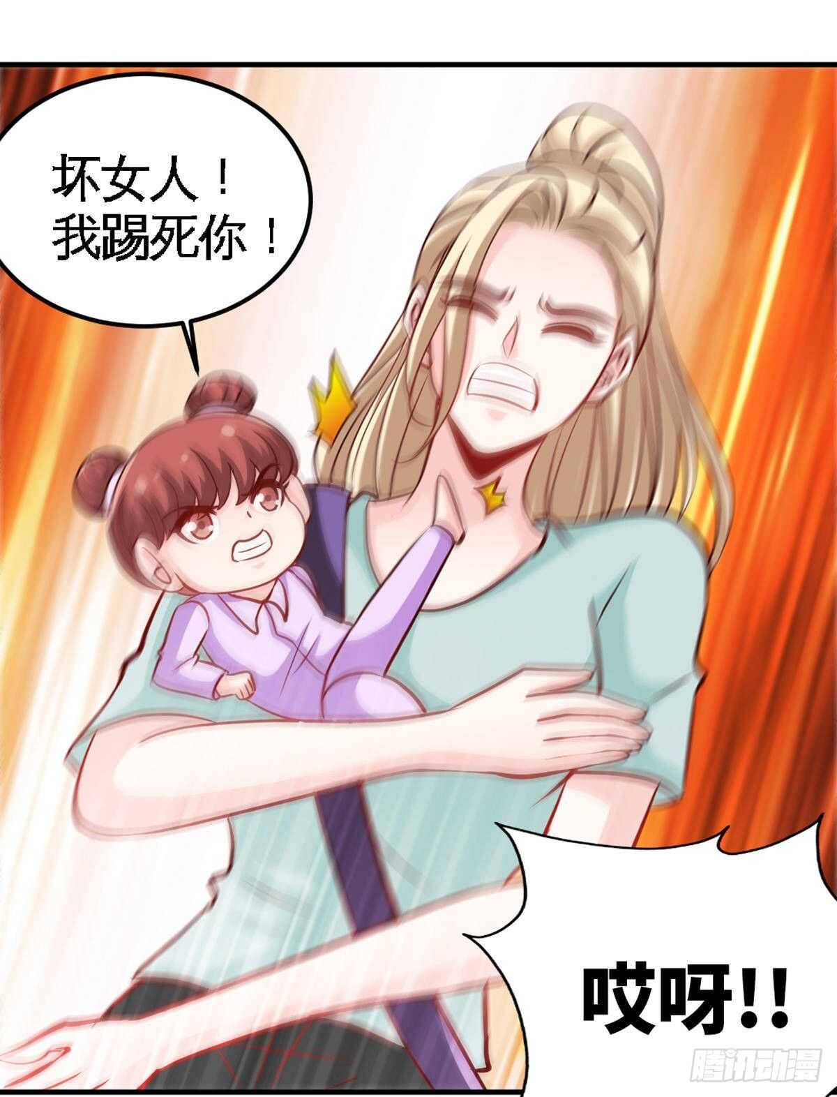 第260话 逃命时刻18