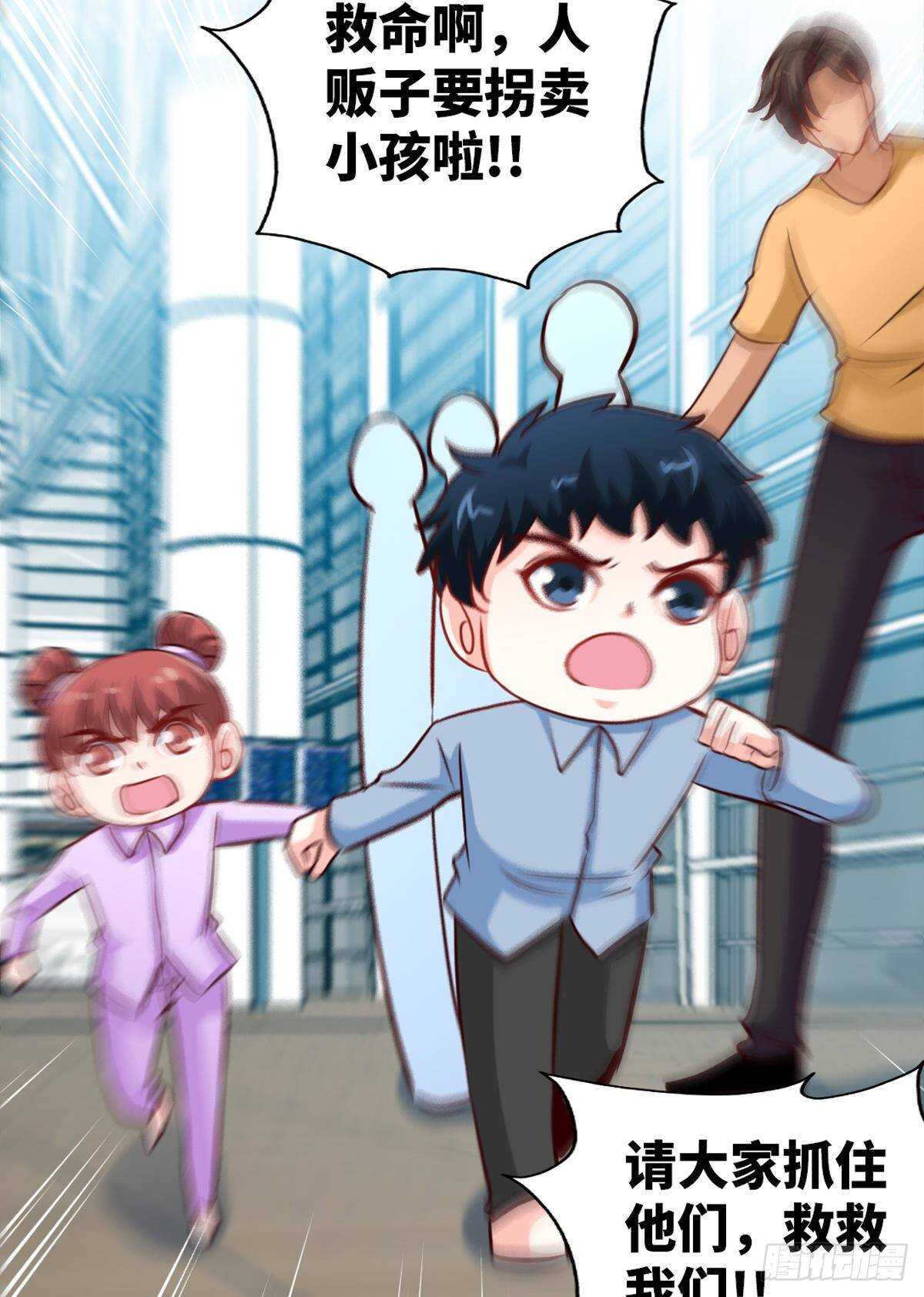 第260话 逃命时刻20