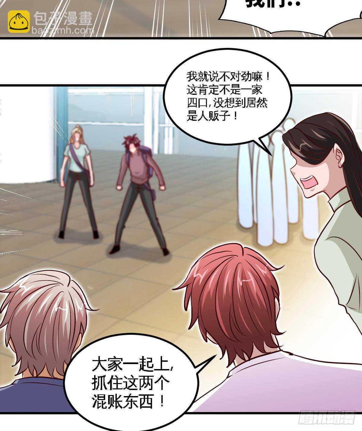 第260话 逃命时刻21