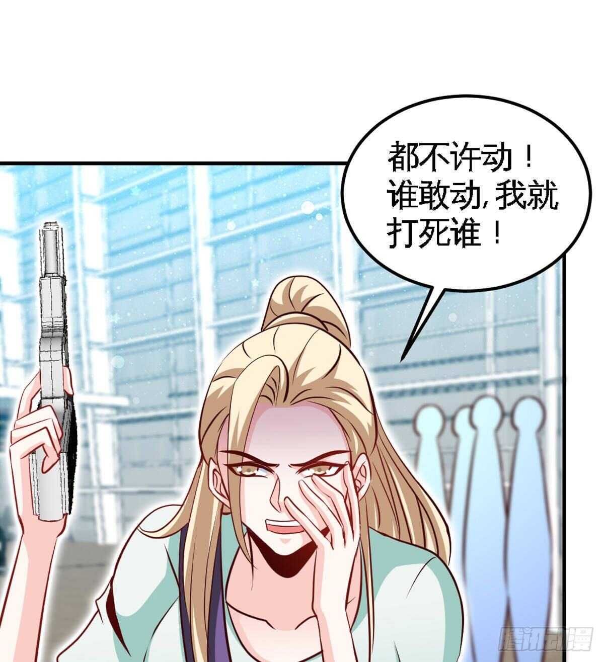 第260话 逃命时刻23