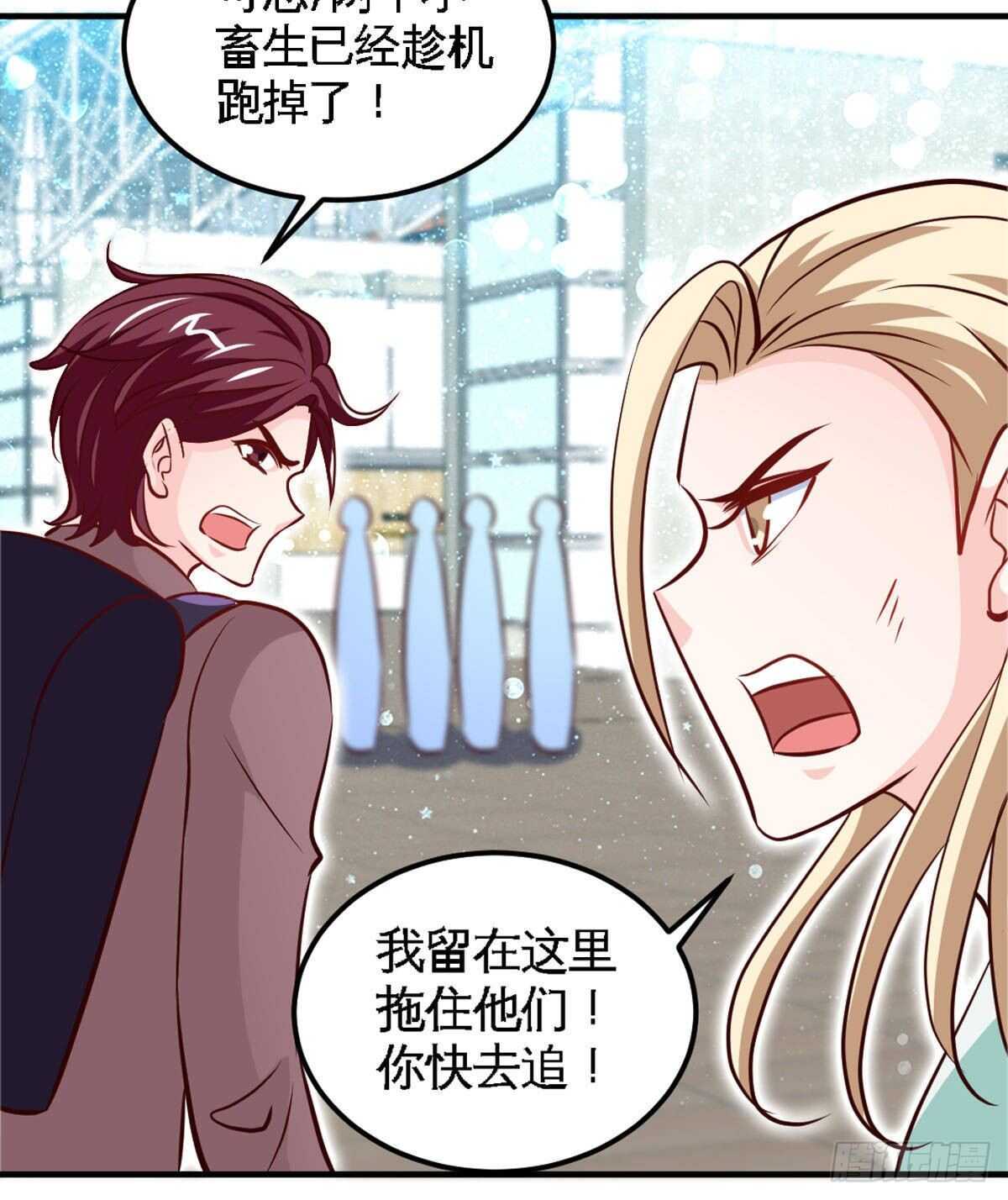第260话 逃命时刻25