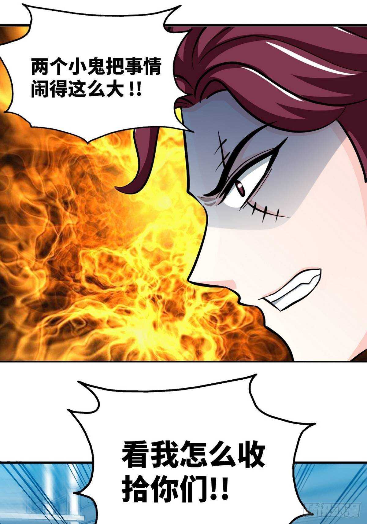 第260话 逃命时刻26
