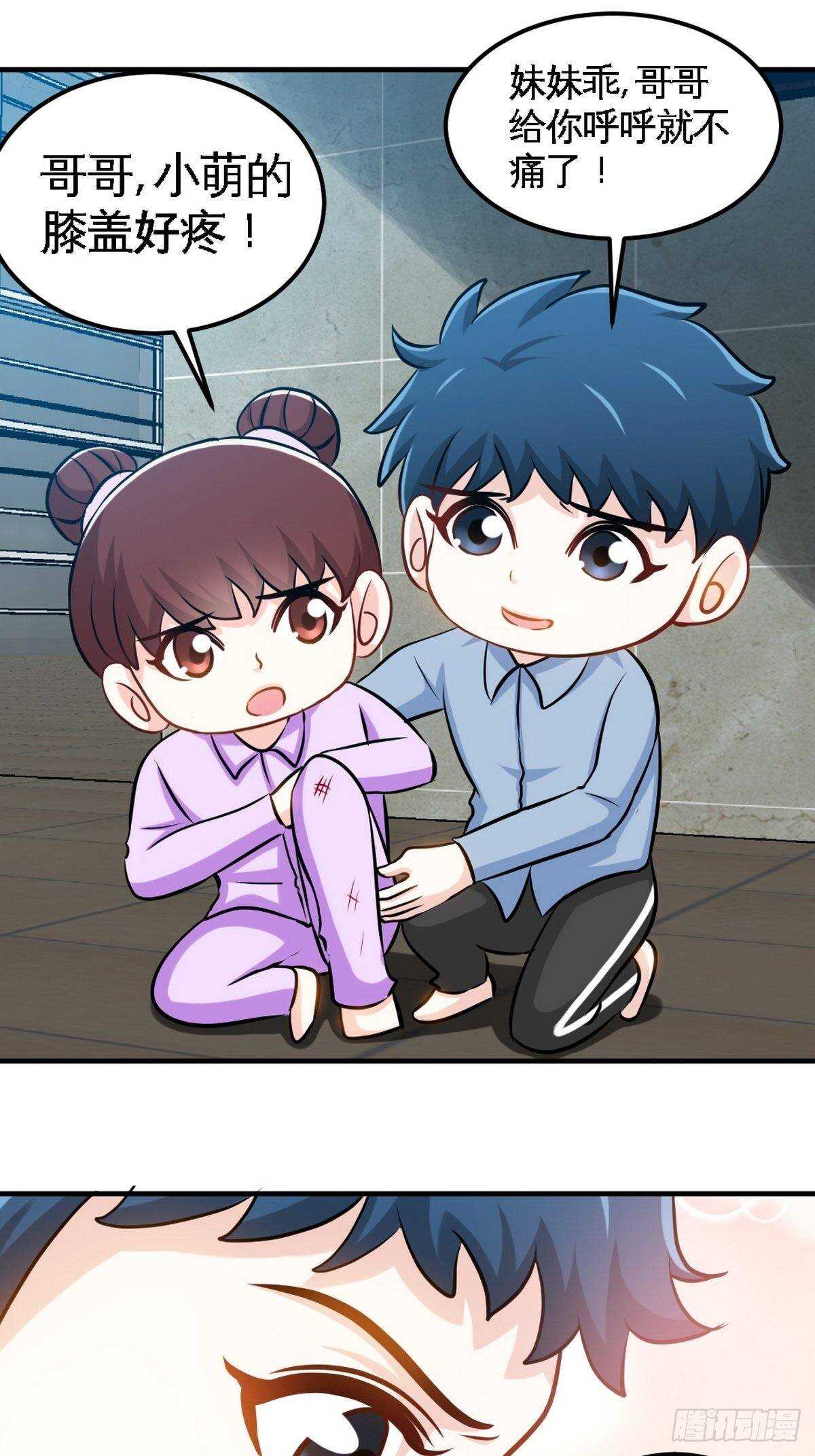 第260话 逃命时刻30