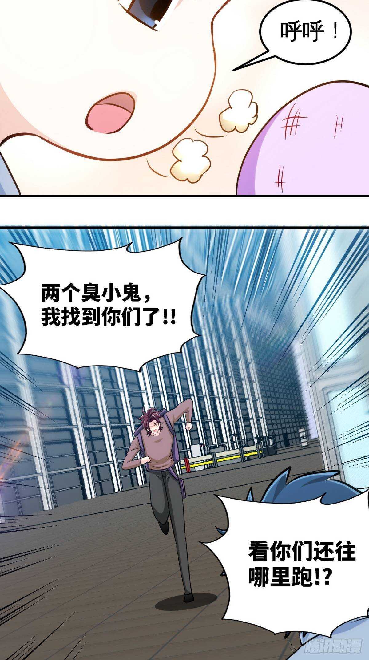 第260话 逃命时刻31