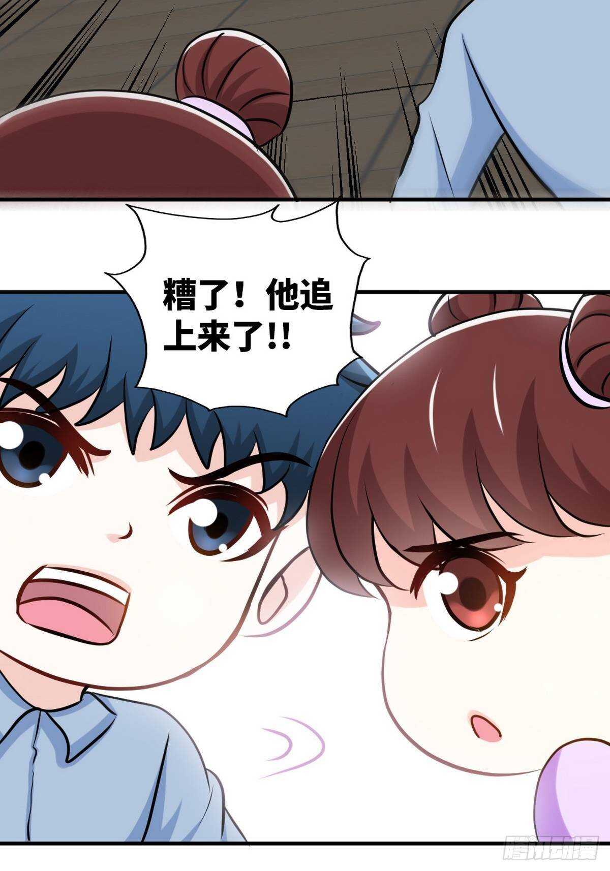 第260话 逃命时刻32