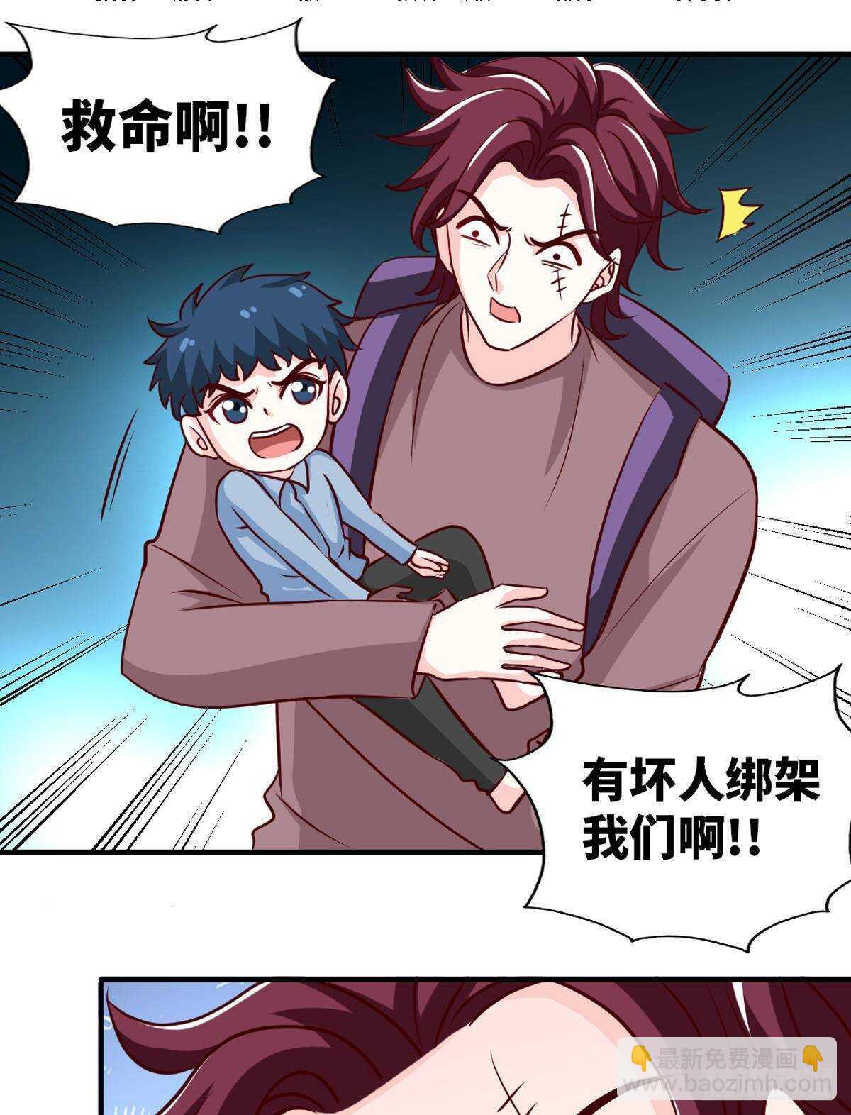第260话 逃命时刻6