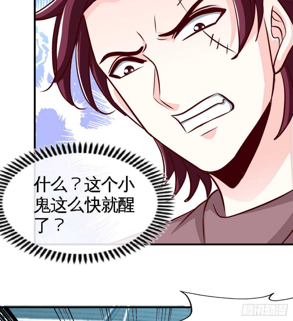 第260话 逃命时刻7