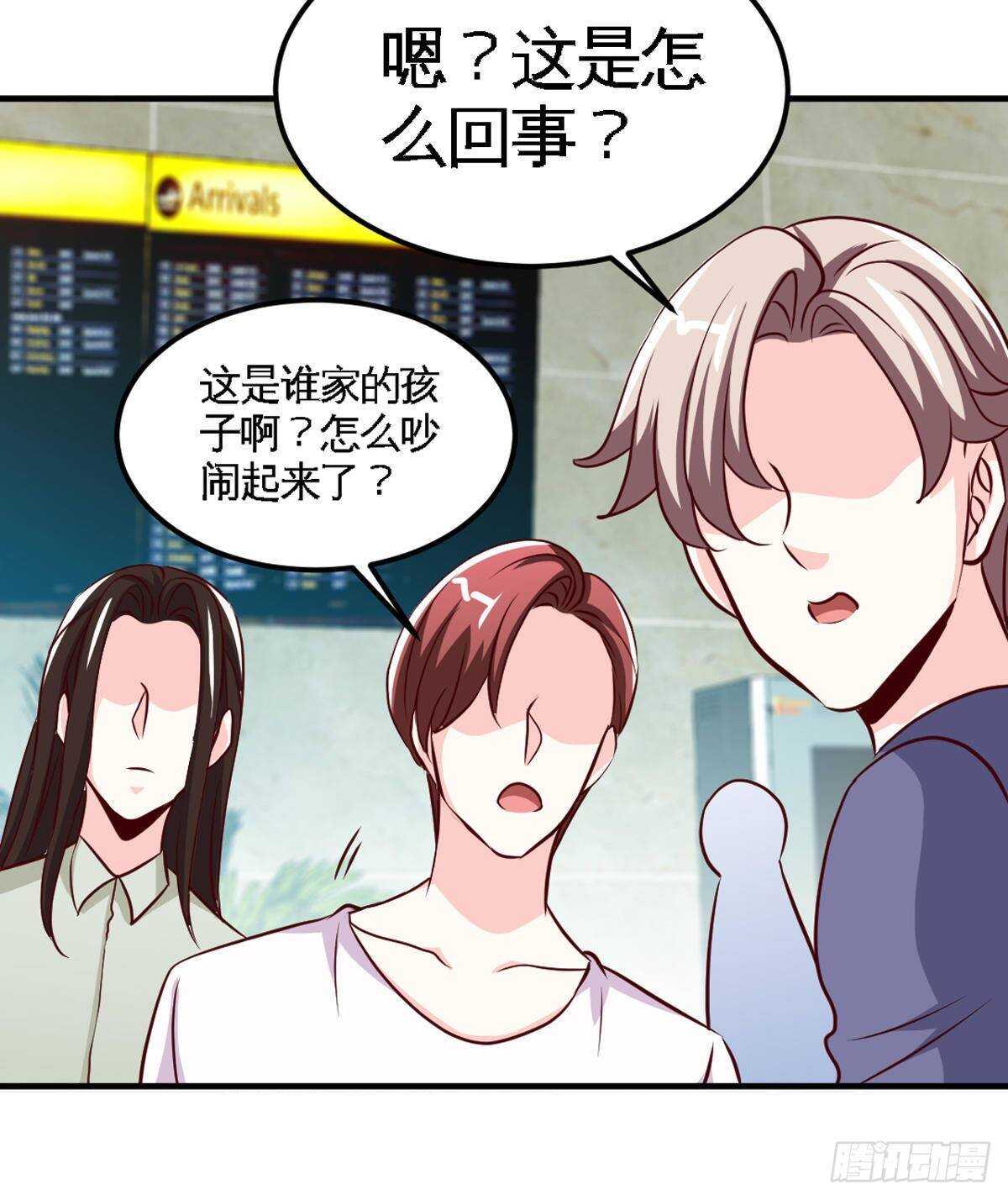 第260话 逃命时刻9