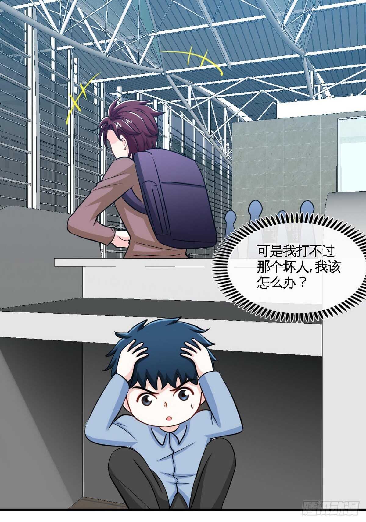 第261话 哥哥的责任25