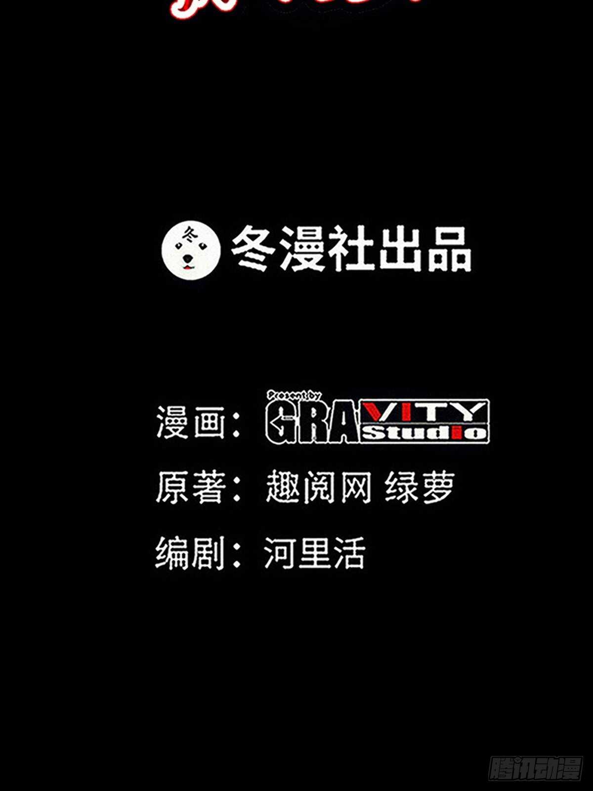 第262话 小男子汉1