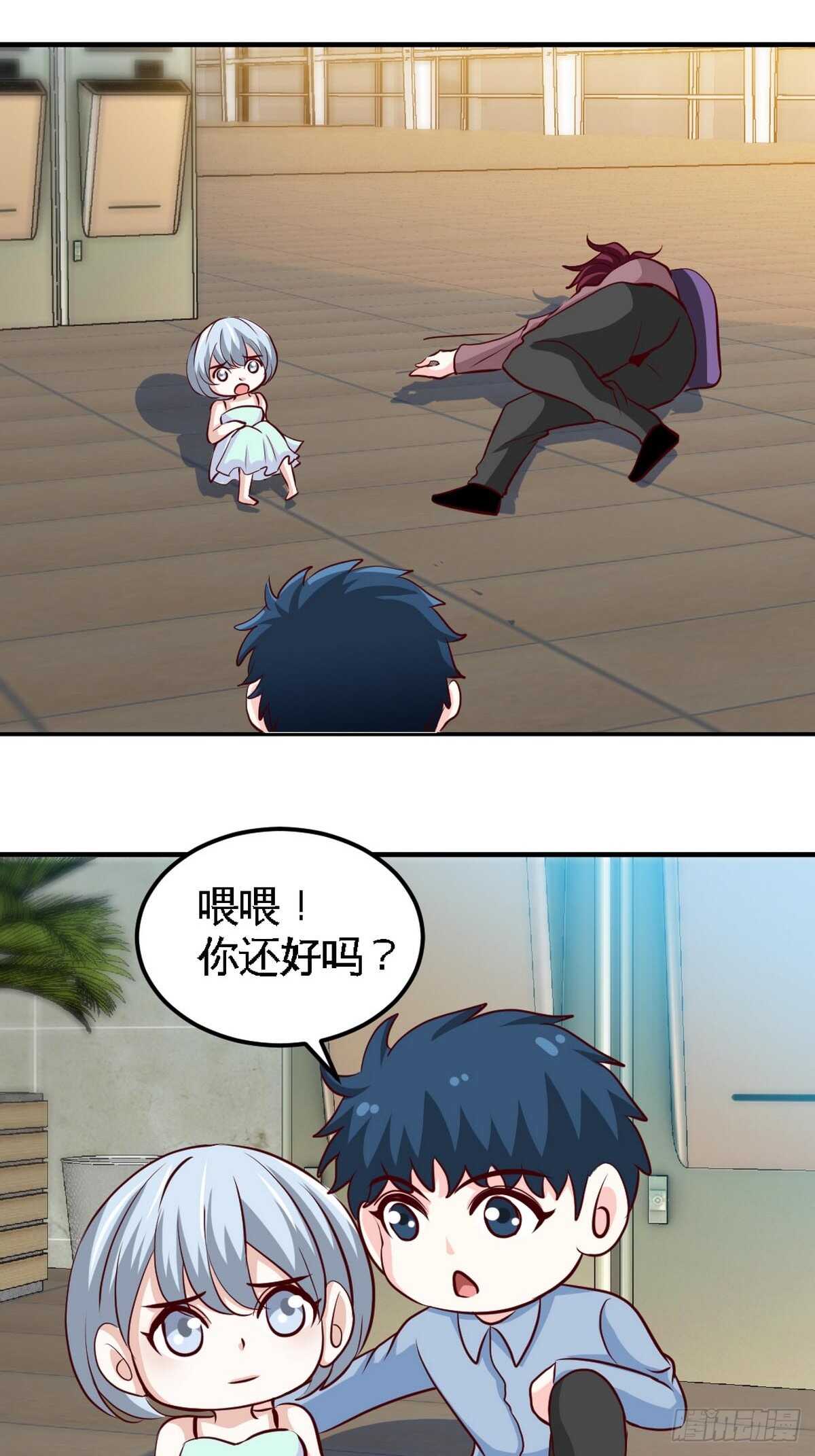 第262话 小男子汉12