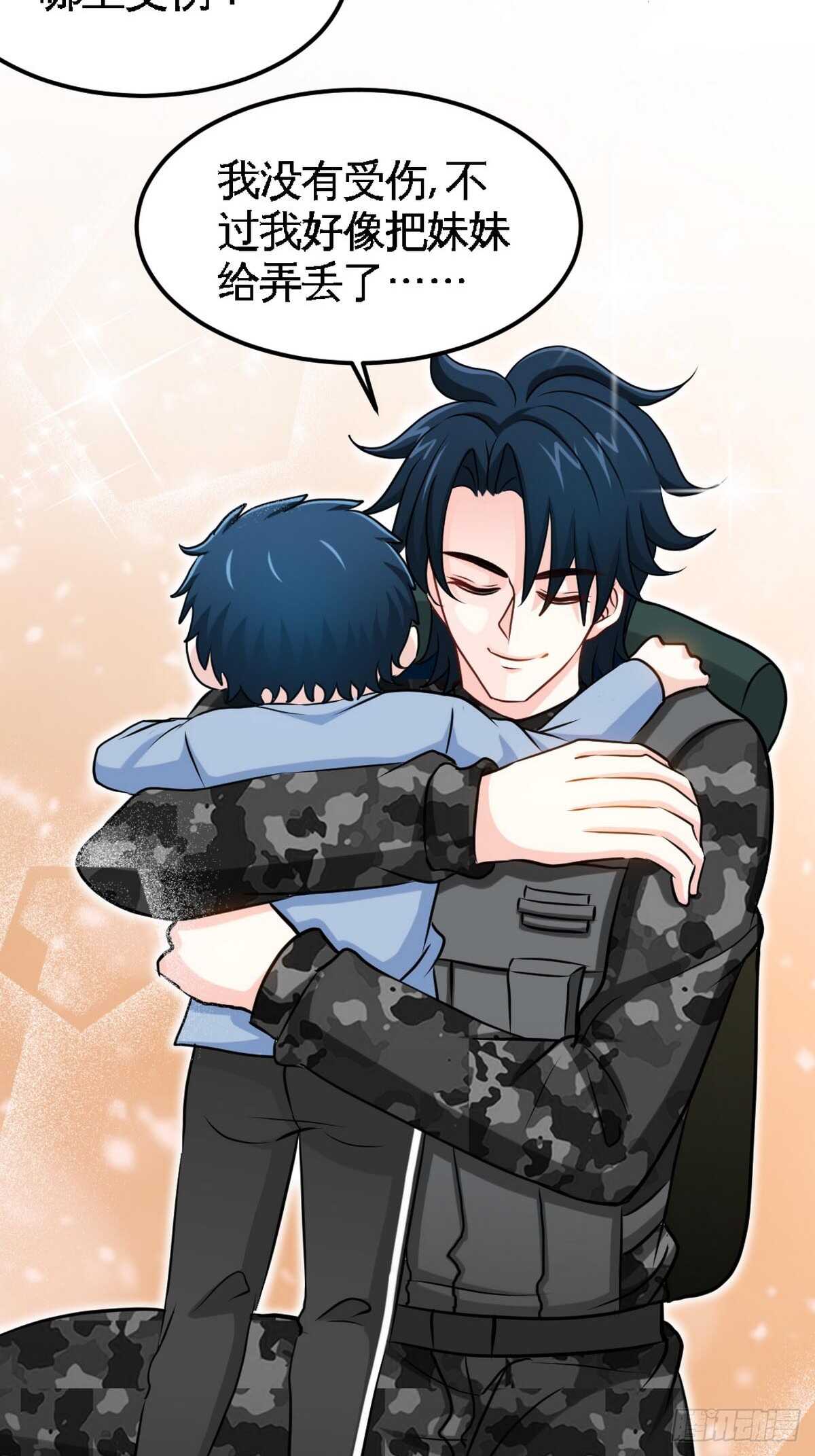 第262话 小男子汉15