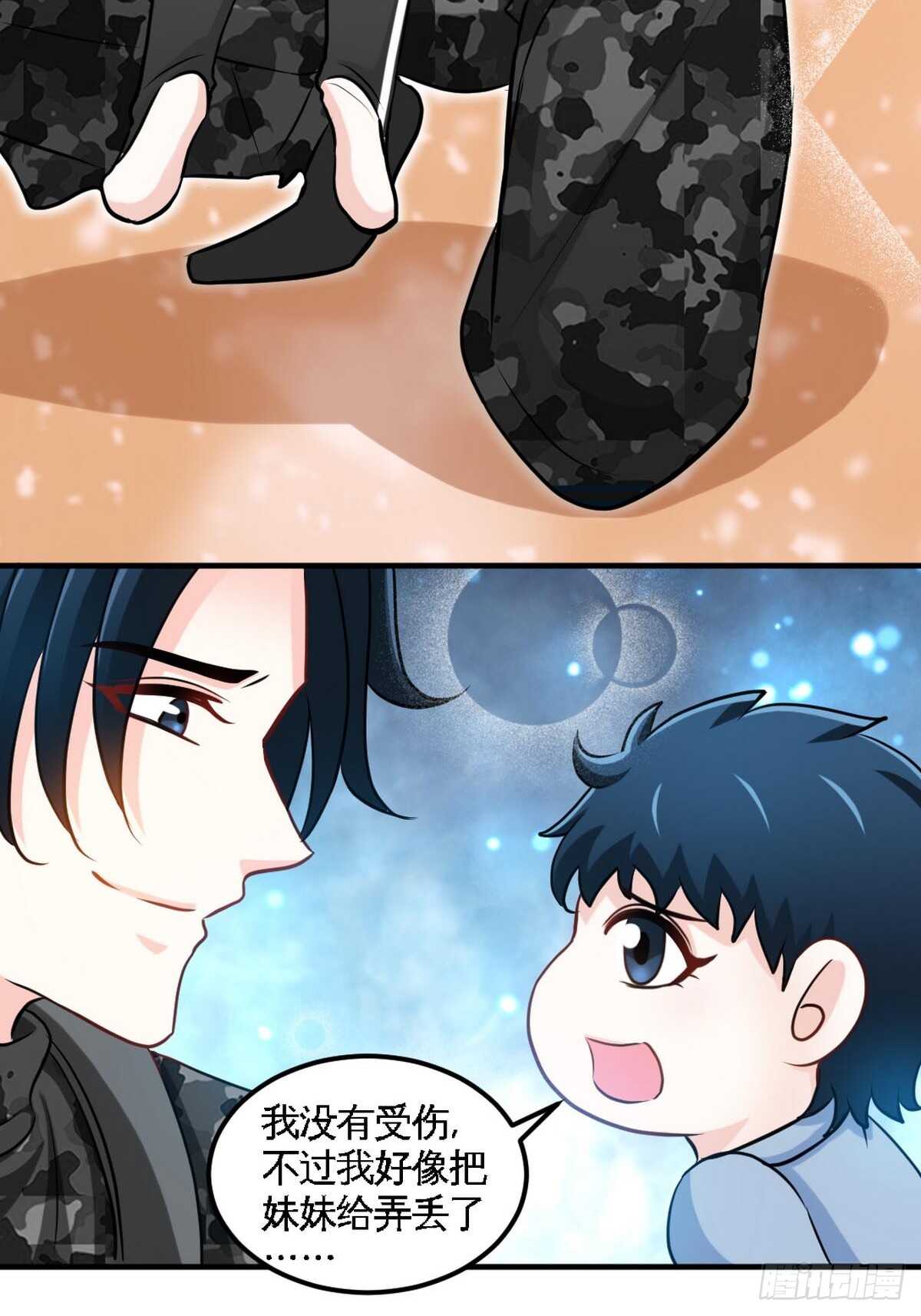 第262话 小男子汉16