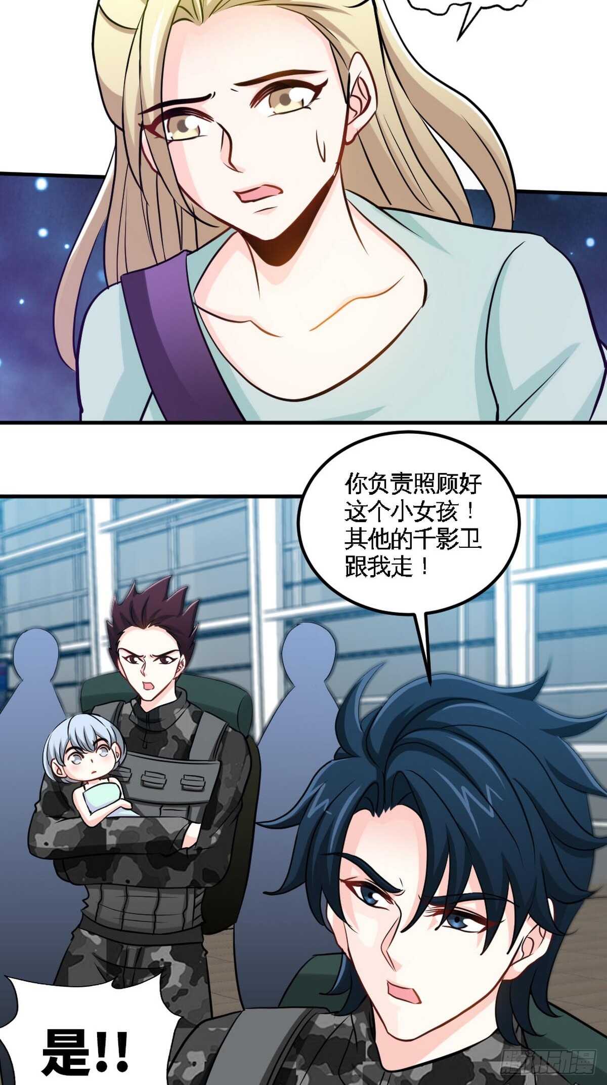 第262话 小男子汉21
