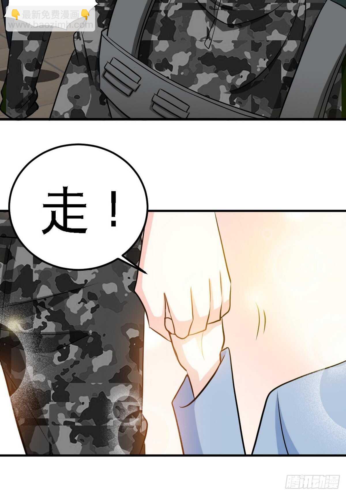 第262话 小男子汉22