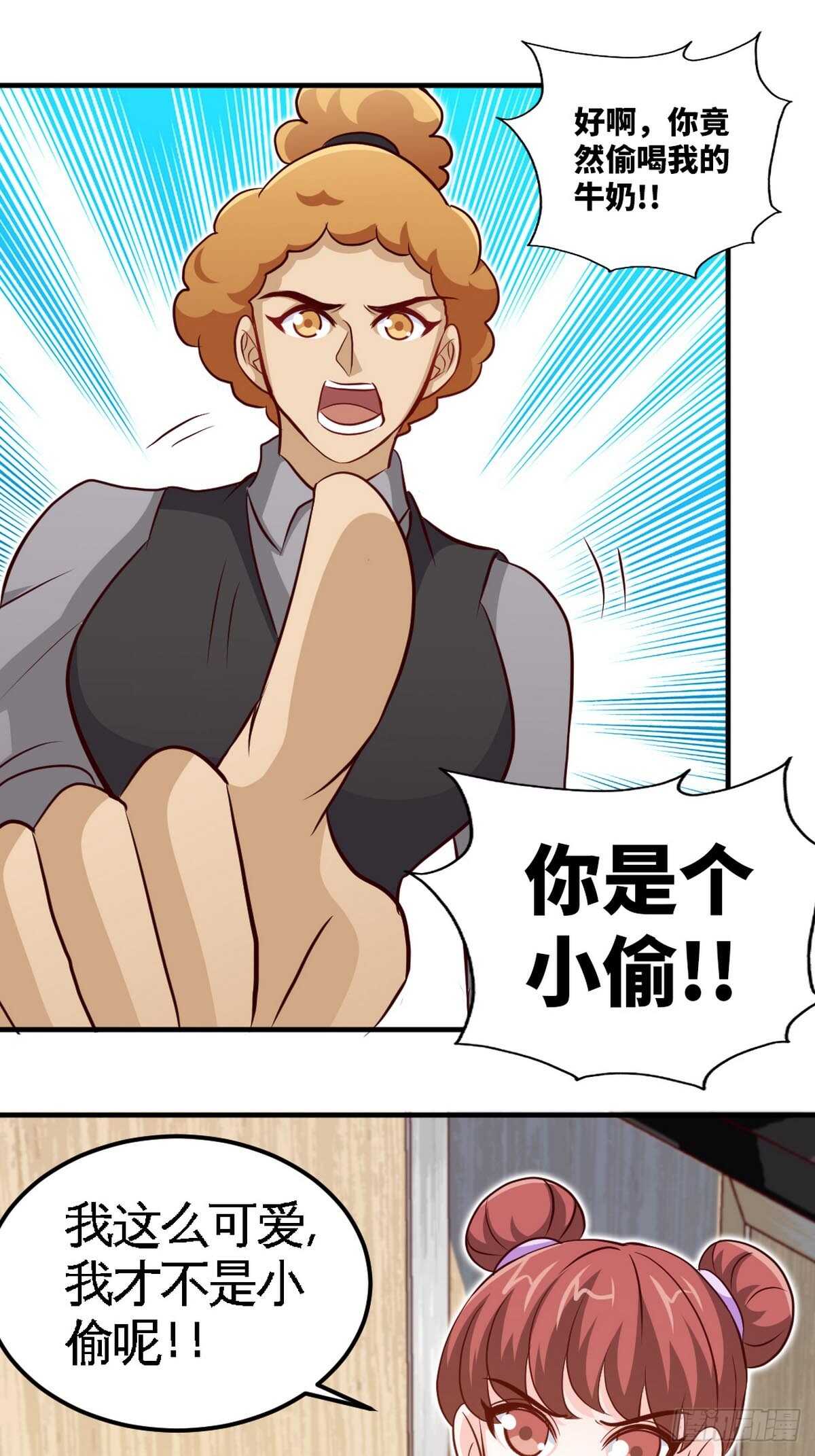 第262话 小男子汉29