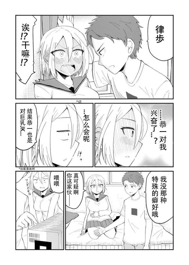 第02话2