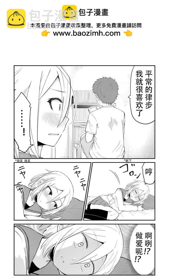 第02话3
