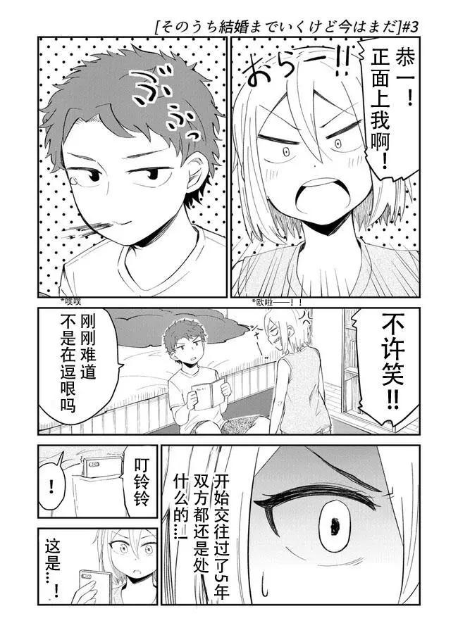 第03话0