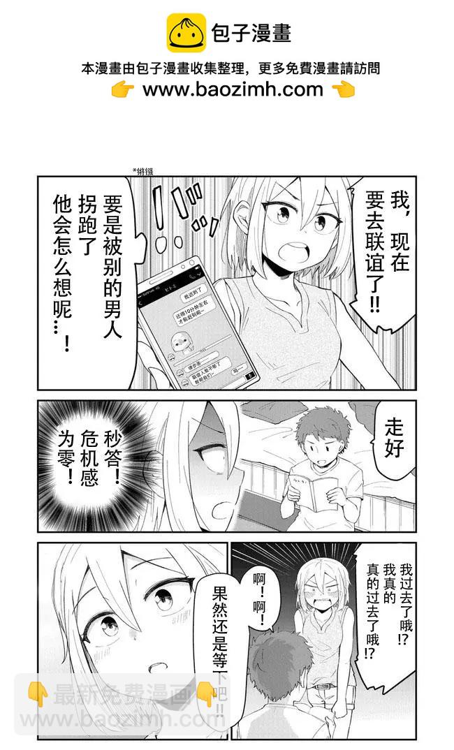 第03话1