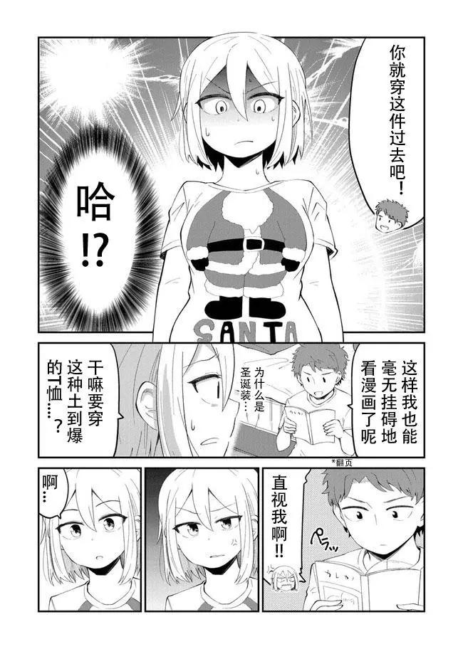 第03话2