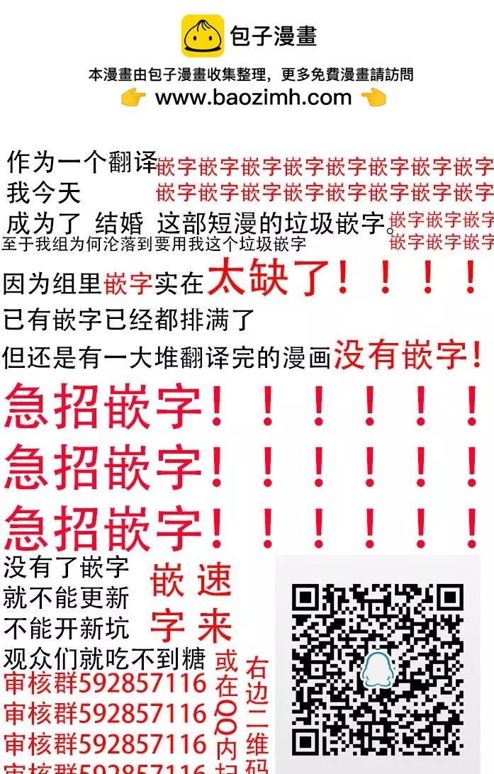 第03话4