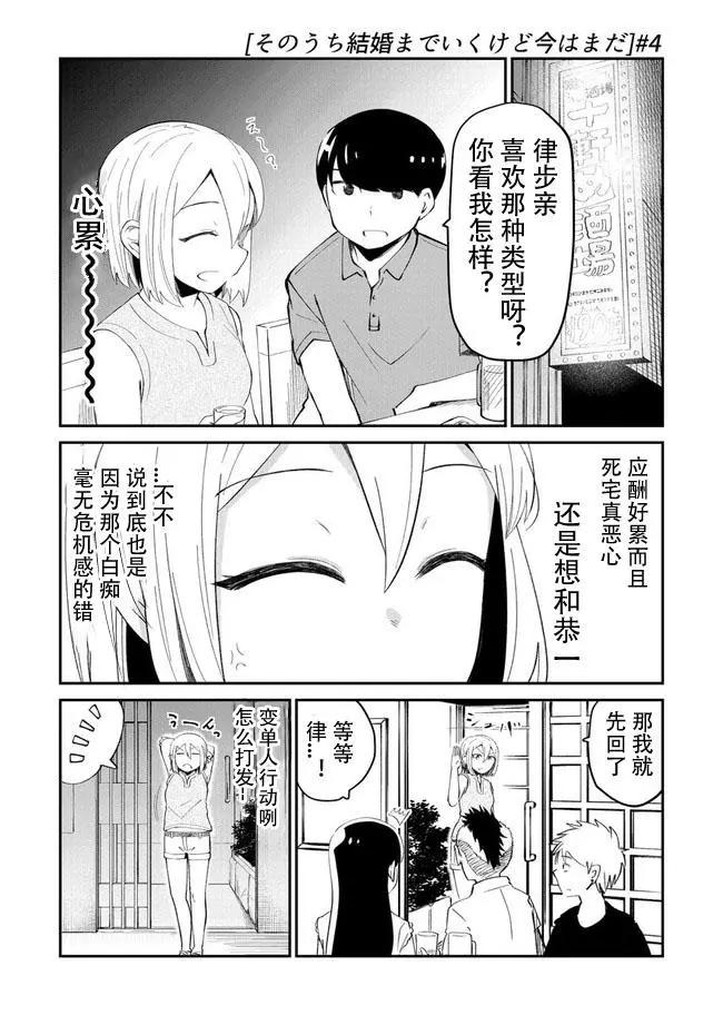 第04话0
