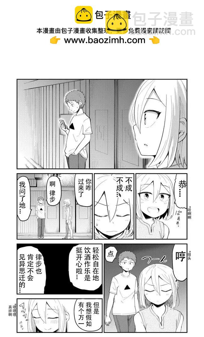 第04话1