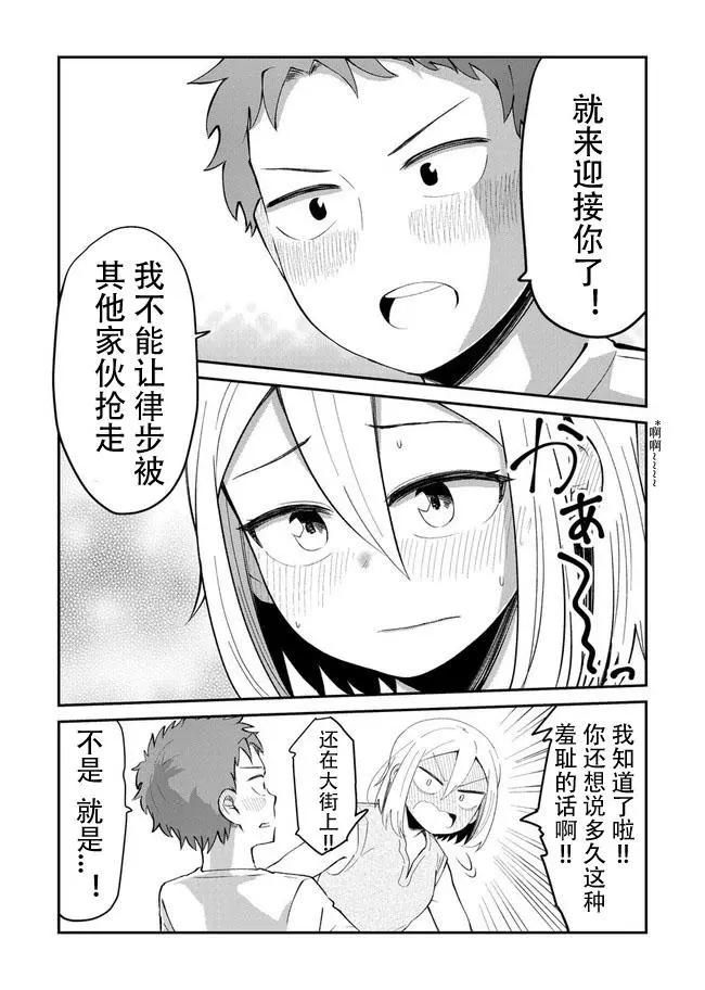 第04话2