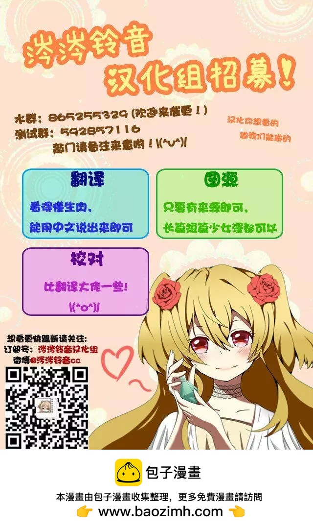 第04话5