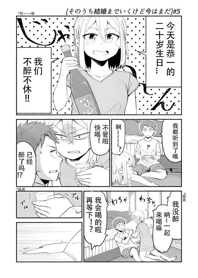 第05话0