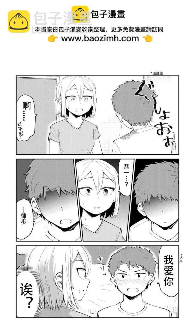 第05话1