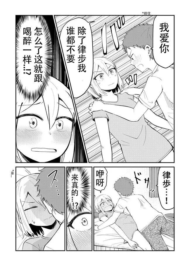 第05话2