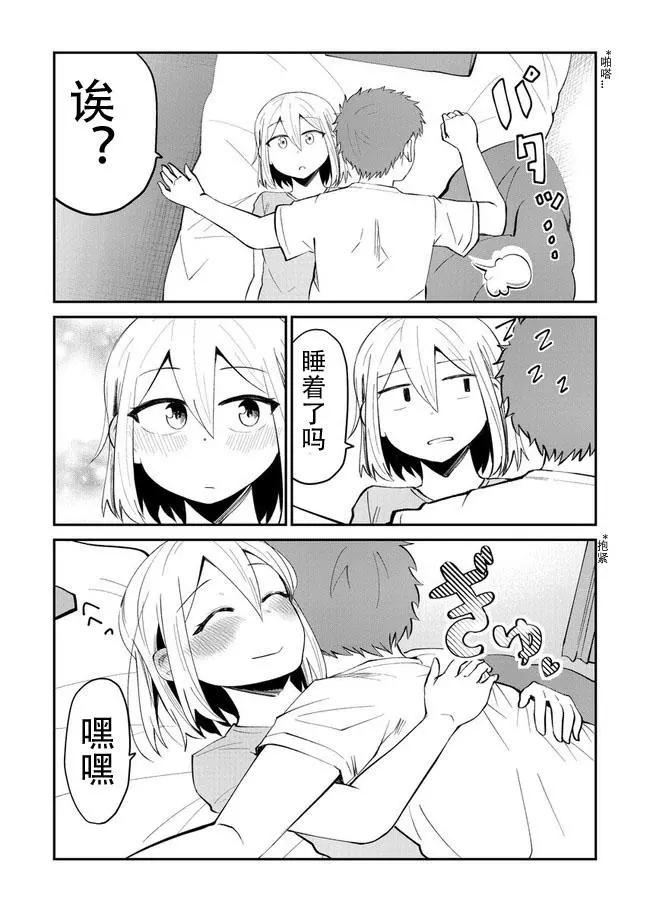 第05话3
