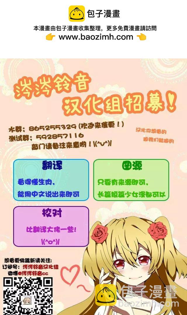 第05话5